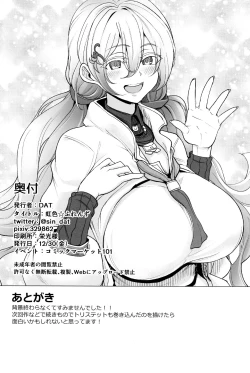 Page 21 of Nijiiro Friends