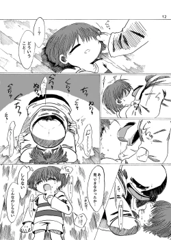 Page 13 of Alcor no Inori