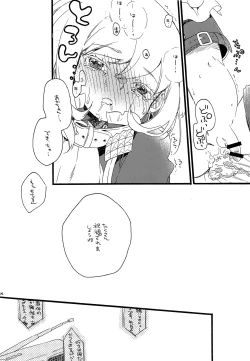 Page 14 of Kamisama wa Iru ka