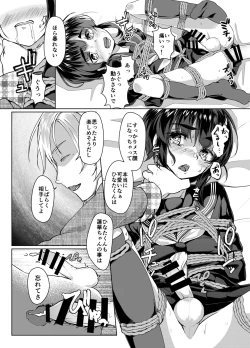 Page 19 of Tooi Hinata