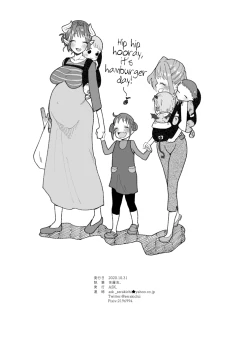 Page 28 of Shinjin Succubus wa Futanari Chinpo ni Daihaiboku | The Newbie Succubus Suffers A Crushing Defeat To A Futanari Dick