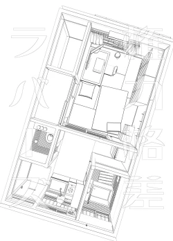 Page 4 of Kenryoku Kakusa Lovers Lolicon no Koibito ni Natta 9year-old and her lolicon lover!
