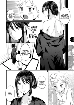 Page 17 of Akogare no Hito wa Naki Chichi no Mekake