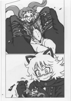 Page 37 of Uchuujin Kyojo / Shukushou Goudoushi