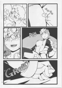 Page 43 of Uchuujin Kyojo / Shukushou Goudoushi