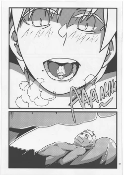 Page 46 of Uchuujin Kyojo / Shukushou Goudoushi