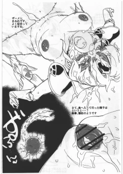 Page 3 of Sekai Sentouryoku 15bon Koshiraeta