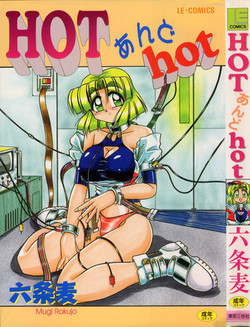Download HOT and hot