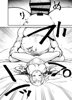 Page 11 of Hime-sama wa Sareruga Mama