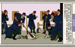 Page 31 of 秋风辞【全本】