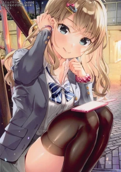 Page 28 of Yoru no Kabunshi Soukai