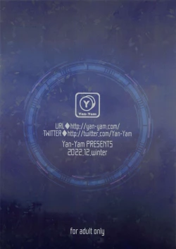 Page 31 of Yoru no Kabunshi Soukai