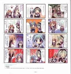 Page 108 of Mashiro-Iro Symphony Visual Fanbook