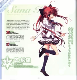 Page 116 of Mashiro-Iro Symphony Visual Fanbook