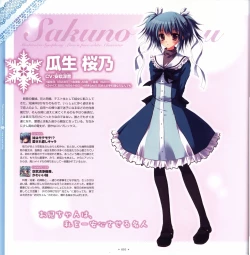 Page 12 of Mashiro-Iro Symphony Visual Fanbook