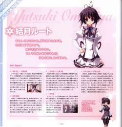 Page 130 of Mashiro-Iro Symphony Visual Fanbook