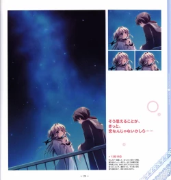Page 141 of Mashiro-Iro Symphony Visual Fanbook