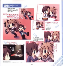 Page 147 of Mashiro-Iro Symphony Visual Fanbook