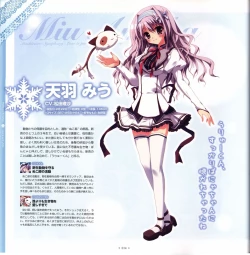 Page 16 of Mashiro-Iro Symphony Visual Fanbook