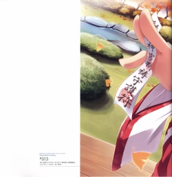 Page 172 of Mashiro-Iro Symphony Visual Fanbook