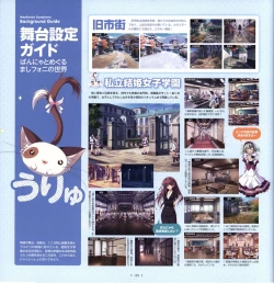 Page 184 of Mashiro-Iro Symphony Visual Fanbook