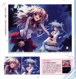 Page 23 of Mashiro-Iro Symphony Visual Fanbook