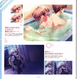 Page 26 of Mashiro-Iro Symphony Visual Fanbook