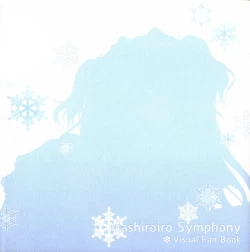 Page 2 of Mashiro-Iro Symphony Visual Fanbook