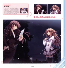 Page 31 of Mashiro-Iro Symphony Visual Fanbook