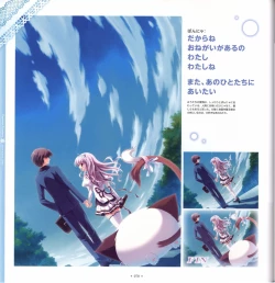 Page 72 of Mashiro-Iro Symphony Visual Fanbook