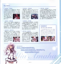 Page 73 of Mashiro-Iro Symphony Visual Fanbook