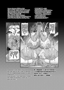 Page 91 of Maken no ElenaCh. 1-11