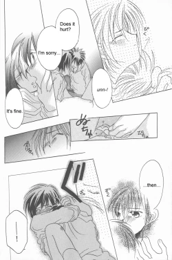 Page 17 of Heartless Red