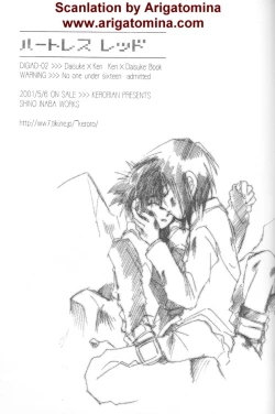 Page 6 of Heartless Red