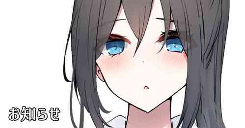 Download Mijikame Seifuku Musume Seijin Muke Manga