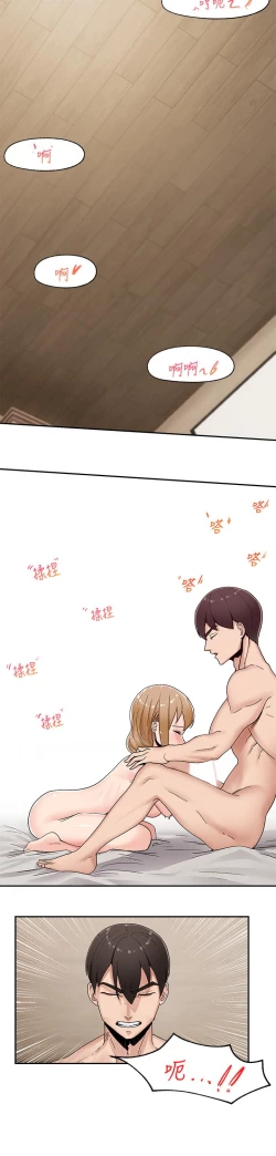 Page 195 of King of hypnotist in Isekai-chinese