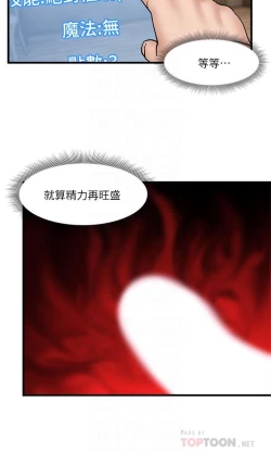 Page 296 of King of hypnotist in Isekai-chinese