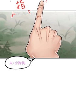Page 33 of King of hypnotist in Isekai-chinese