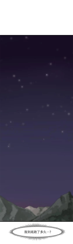 Page 37 of King of hypnotist in Isekai-chinese