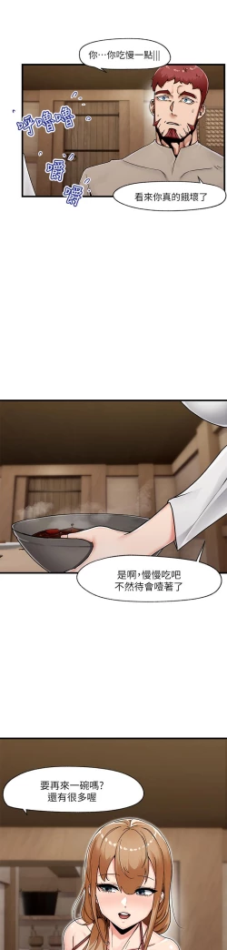 Page 66 of King of hypnotist in Isekai-chinese