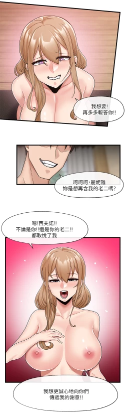 Page 54 of King of hypnotist in Isekai-chinese