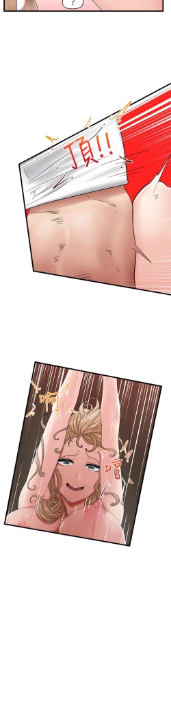 Page 50 of King of hypnotist in Isekai-chinese