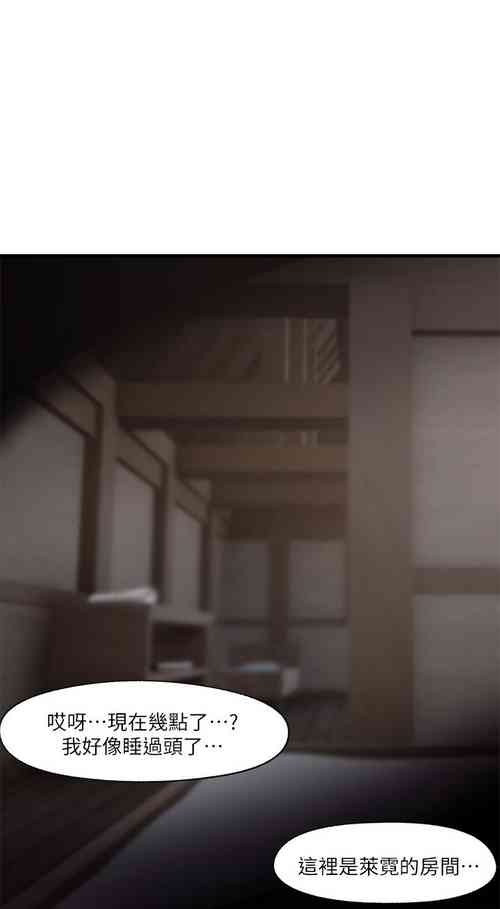 Download King of hypnotist in Isekai-chinese