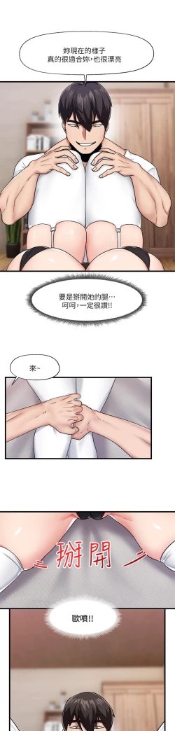 Page 59 of King of hypnotist in Isekai-chinese
