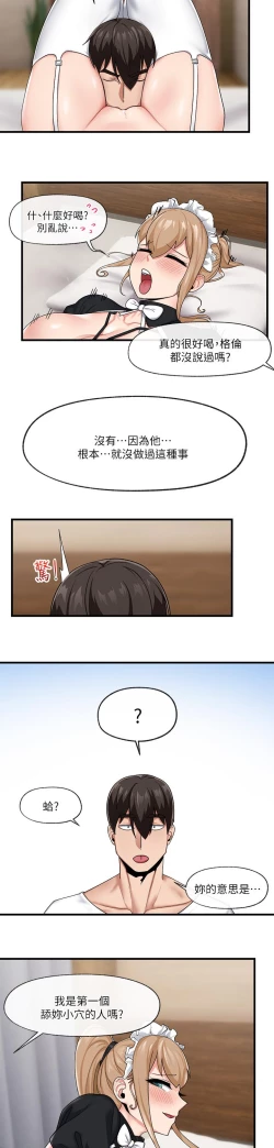 Page 27 of King of hypnotist in Isekai-chinese