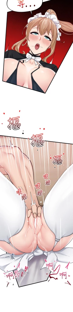 Page 45 of King of hypnotist in Isekai-chinese