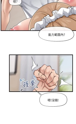 Page 53 of King of hypnotist in Isekai-chinese