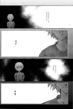 Page 17 of Kin no Eda, Kiniro no Tori 3 | 金枝，金色的鸟 3