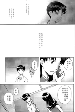 Page 32 of Kin no Eda, Kiniro no Tori 3 | 金枝，金色的鸟 3