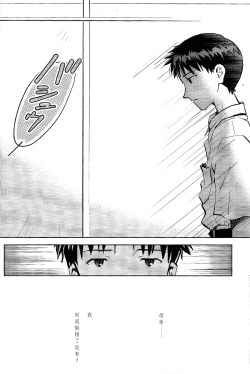 Page 33 of Kin no Eda, Kiniro no Tori 3 | 金枝，金色的鸟 3